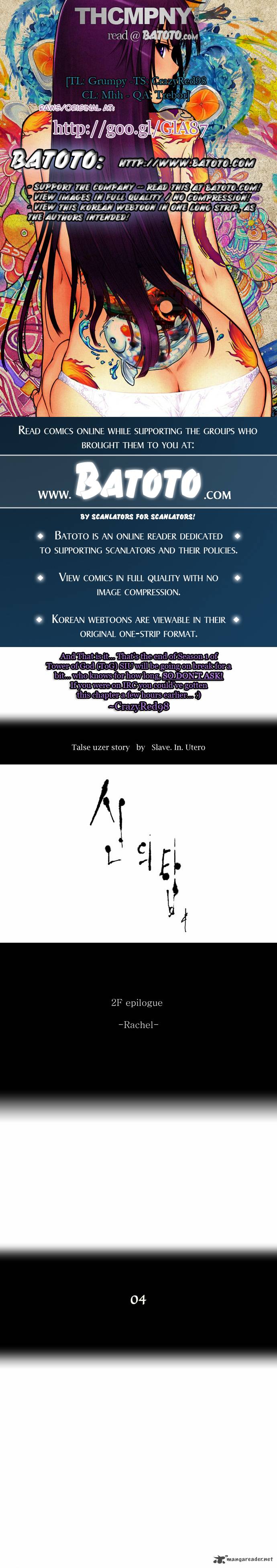 Tower of God Chapter 78 image 01